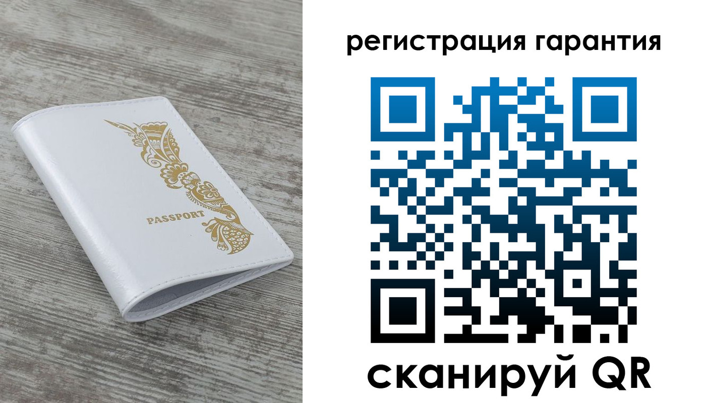 временная регистрация 2025 в Баксане