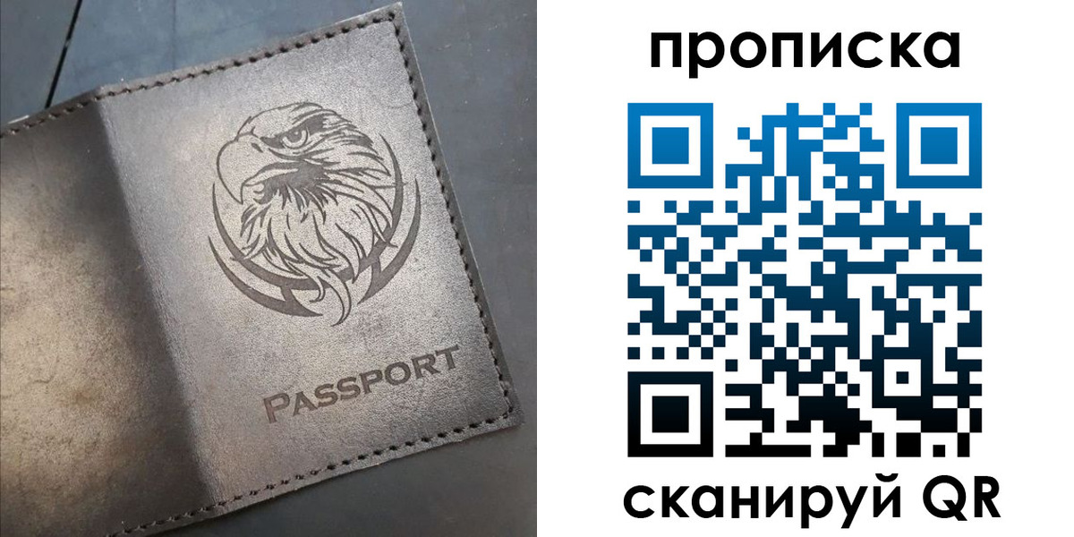 временная регистрация 2025 в Баксане