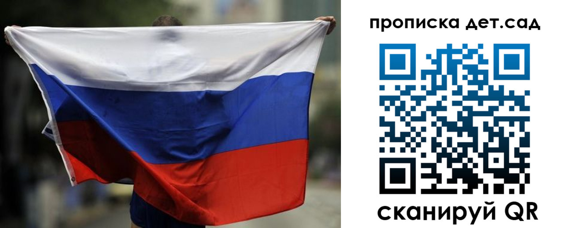 временная регистрация поиск в Баксане